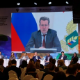 «Роль климатического регулирования в конкурентоспособности российской продукции АПК»