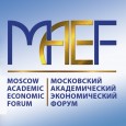 В Москве завершился третий Московский академический экономический форум