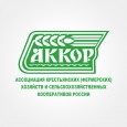 АККОР: российские фермеры почти не получают господдержки