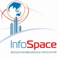 Форум информационных технологий
