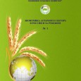 «Экономика аграрного сектора в России и за рубежом»