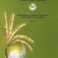 «Экономика аграрного сектора в России и за рубежом»