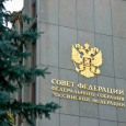 «Проблемы реализации новых механизмов использования и охраны земель сельскохозяйственного назначения»