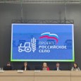 Благодарность